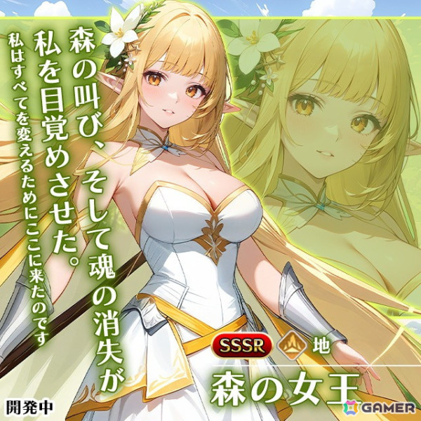 放置系RPG「勇者なんてお断り！〜魔王の力で異世界を征服してやる〜」の事前登録が開始！の画像3