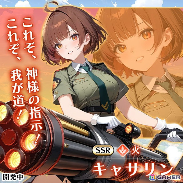 放置系RPG「勇者なんてお断り！〜魔王の力で異世界を征服してやる〜」の事前登録が開始！の画像4