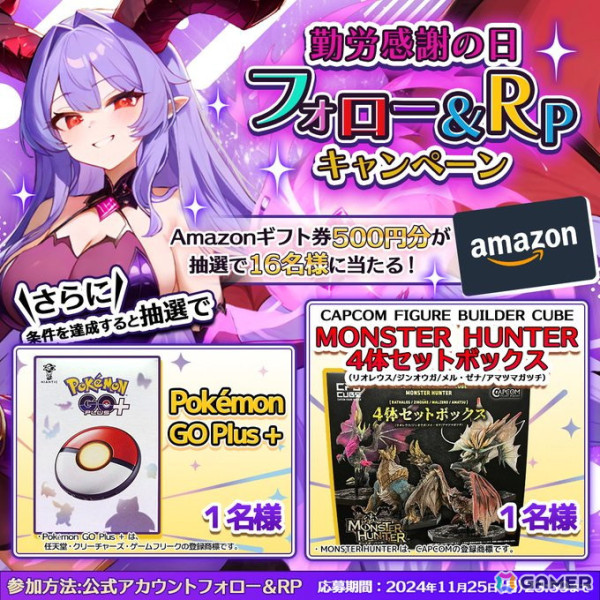 放置系RPG「勇者なんてお断り！〜魔王の力で異世界を征服してやる〜」の事前登録が開始！の画像5