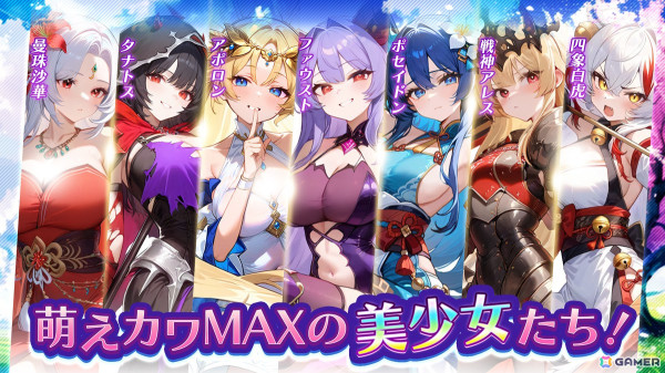 放置系RPG「勇者なんてお断り！〜魔王の力で異世界を征服してやる〜」の事前登録が開始！の画像9
