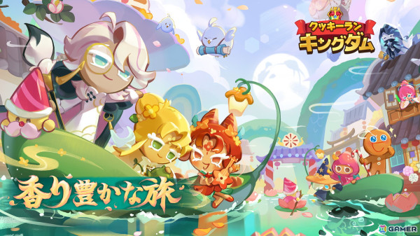 クッキーラン：キングダム」で「花の都、香り豊かな旅」アップデートが