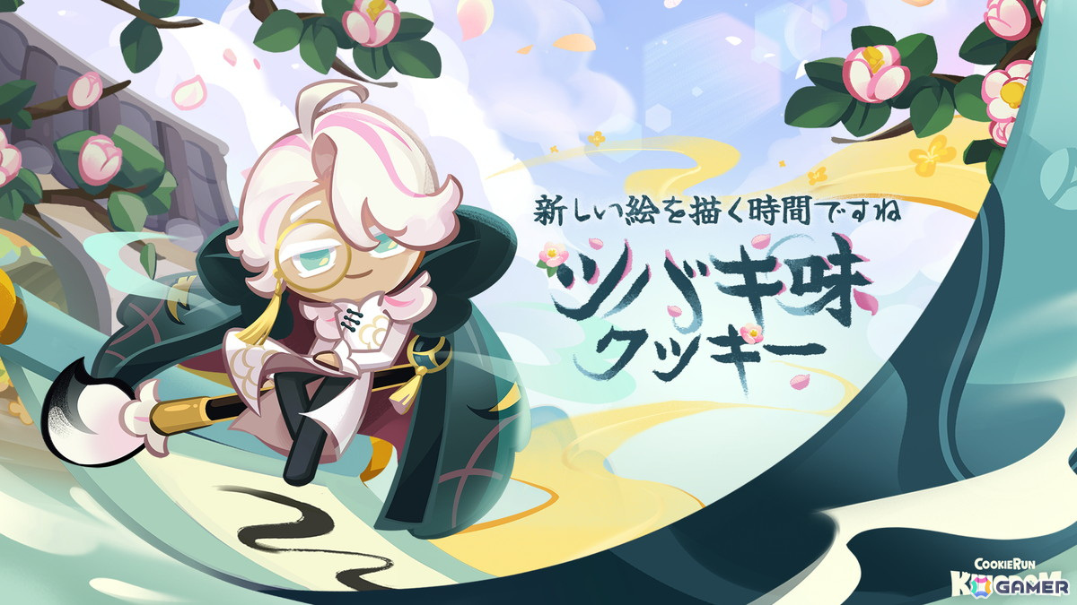 クッキーラン：キングダム」で「花の都、香り豊かな旅」アップデートが