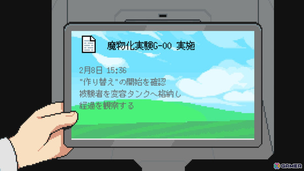 Switch「メグとばけもの」パッケージ版が2025年4月24日に発売！DLC「ばけものたちの記憶」を先行収録の画像