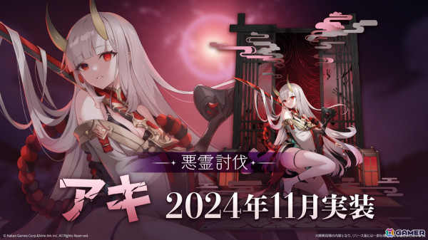 「エバーソウル」サービス開始半周年を記念した「Half Anniversaryフェスティバル」が開催！最大150連ガチャや10種のコスチュームがもらえるイベントもの画像11