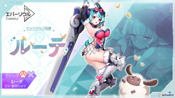 「エバーソウル」サービス開始半周年を記念した「Half Anniversaryフェスティバル」が開催！最大150連ガチャや10種のコスチュームがもらえるイベントもの画像3