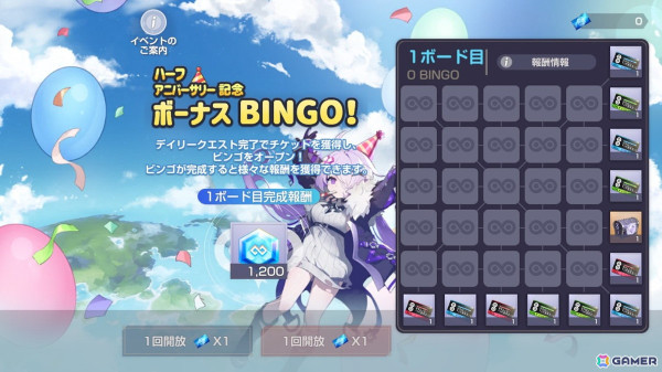 「エバーソウル」サービス開始半周年を記念した「Half Anniversaryフェスティバル」が開催！最大150連ガチャや10種のコスチュームがもらえるイベントもの画像6
