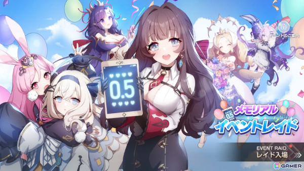 「エバーソウル」サービス開始半周年を記念した「Half Anniversaryフェスティバル」が開催！最大150連ガチャや10種のコスチュームがもらえるイベントもの画像7