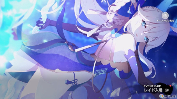 「エバーソウル」サービス開始半周年を記念した「Half Anniversaryフェスティバル」が開催！最大150連ガチャや10種のコスチュームがもらえるイベントもの画像8