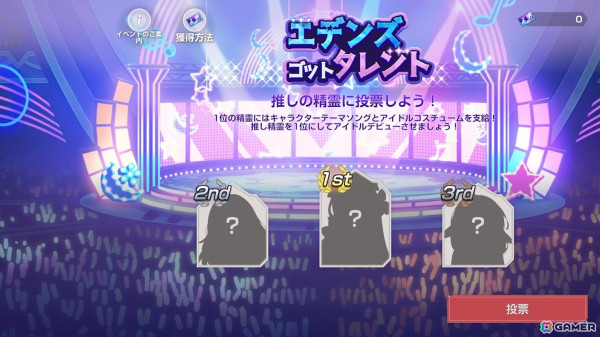 「エバーソウル」サービス開始半周年を記念した「Half Anniversaryフェスティバル」が開催！最大150連ガチャや10種のコスチュームがもらえるイベントもの画像9