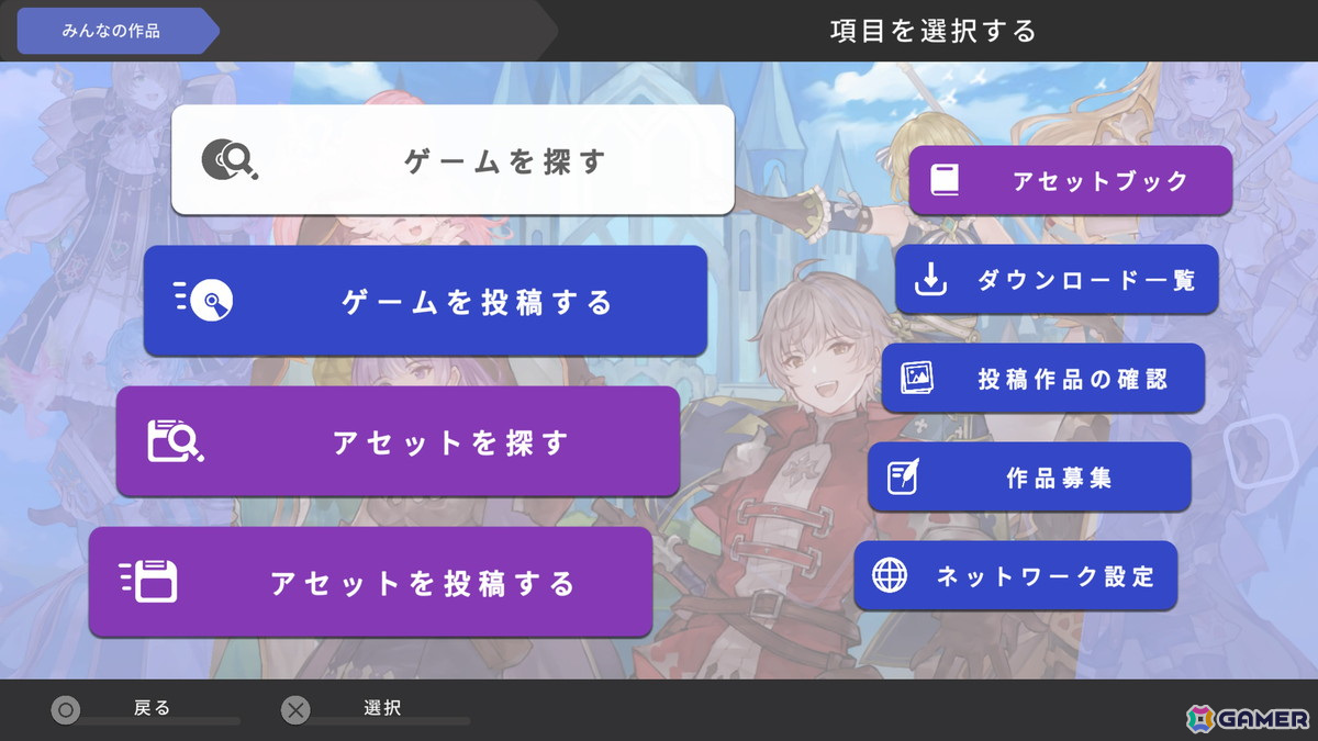 「RPG MAKER WITH」で作成されたゲームをプレイできる「RPGMAKER WITH PLAYER」PS5/PS4版が配信!制作機能の一部をプレイできる体験版も収録の画像