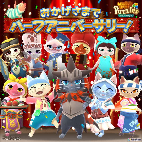 「モンスターハンターパズル アイルーアイランド」で「サンリオキャラクターズ」コラボイベントが11月21日より開催！ハーフアニバーサリー特設サイトも公開の画像1