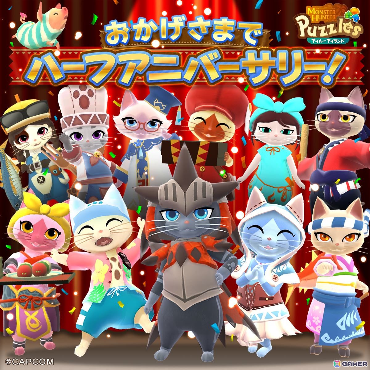 「モンスターハンターパズル アイルーアイランド」で「サンリオキャラクターズ」コラボイベントが11月21日より開催!ハーフアニバーサリー特設サイトも公開の画像