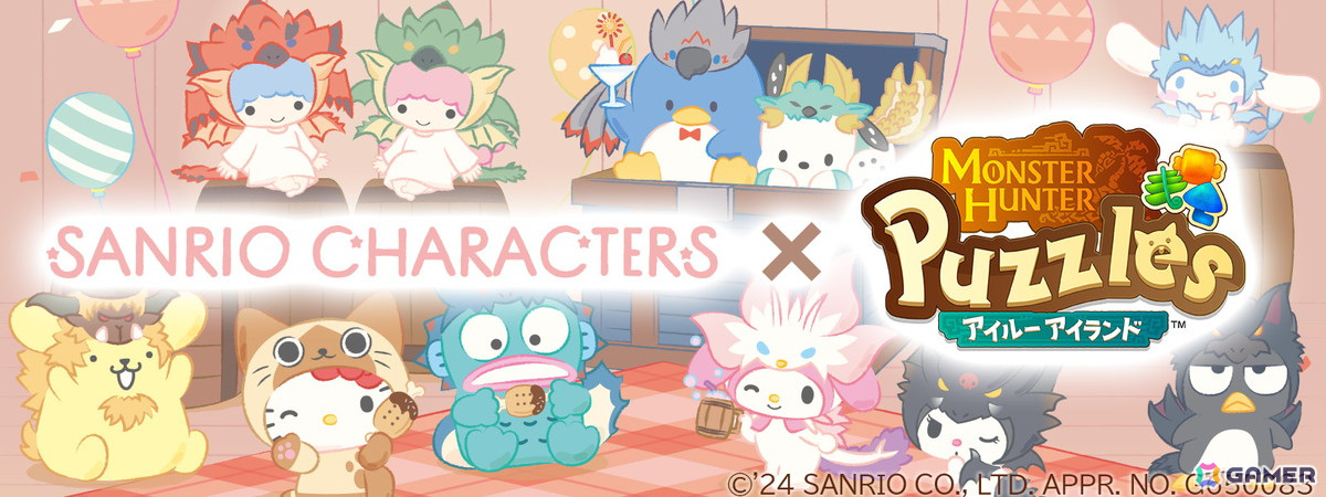 「モンスターハンターパズル アイルーアイランド」で「サンリオキャラクターズ」コラボイベントが11月21日より開催!ハーフアニバーサリー特設サイトも公開の画像