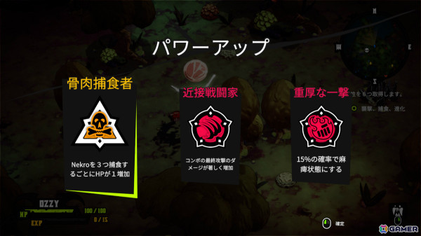 メタルの力を振るうモンスターとなって秩序を破壊するローグライトアクション「Munch」日本語版がリリース！の画像7