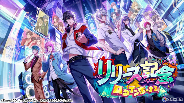 「ヒプノシスマイク-Dream Rap Battle-」がリリース！無償1,500ジュエルや10連ガチャチケットが手に入るログインボーナスも開催の画像2