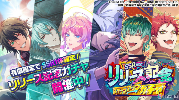 「ヒプノシスマイク-Dream Rap Battle-」がリリース！無償1,500ジュエルや10連ガチャチケットが手に入るログインボーナスも開催の画像3