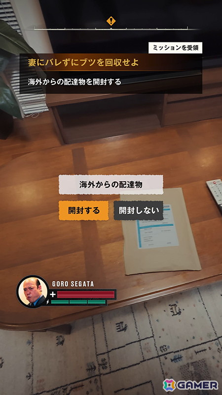「S.T.A.L.K.E.R. 2: Heart of Chornobyl」中年男性が日常をサバイバルするWebCMが公開！「カメラを止めるな！」の上田慎一郎氏のチームが制作の画像1