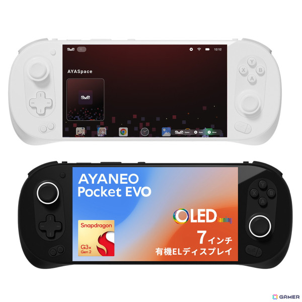 Snapdragon G3x Gen 2搭載Androidゲーミングデバイス「AYANEO Pocket EVO 国内正規版」が2025年2月7日に発売！の画像1