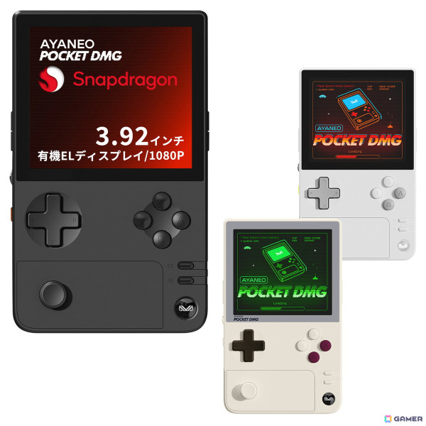 Snapdragon G3x Gen 2搭載Androidゲーミングデバイス「AYANEO Pocket EVO 国内正規版」が2025年2月7日に発売！の画像2