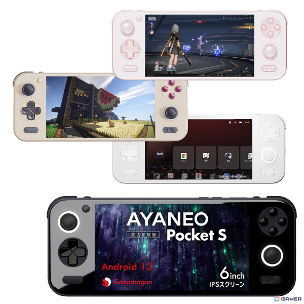 Snapdragon G3x Gen 2搭載Androidゲーミングデバイス「AYANEO Pocket EVO 国内正規版」が2025年2月7日に発売！の画像3