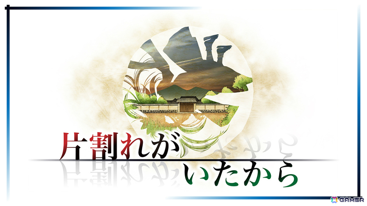 キービジュアル