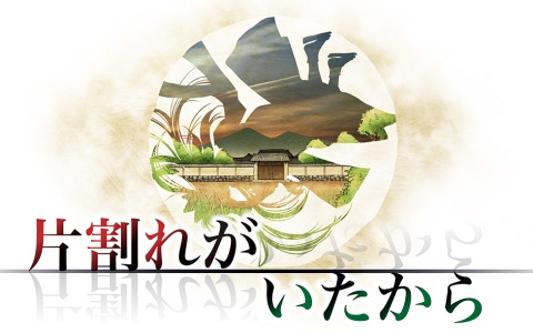 グループSNE制作のマダミスが「ウズ」限定で登場！新レーベル「SNE-UZU オリジナル」「SNE-UZU ライト」が発足
