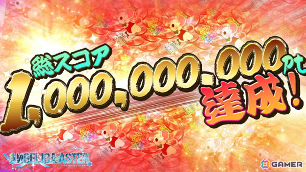 「ANGELICA ASTER」の事前登録者数が25万人を突破！ドジだけど頑張り屋な機械少女「ザクロ」のキャラPVも公開の画像2