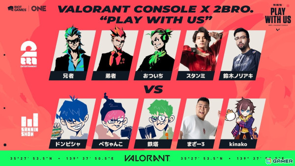 「Riot Games ONE 2024」の追加情報が公開！PRO INVITATIONALに出演するZETA、DFM、LEV、FNCのロスターや各日の対戦組み合わせが決定の画像8