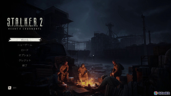 「S.T.A.L.K.E.R. 2: Heart of Chornobyl」レビュー:禁断の世界“ゾーン”がプレイヤーを誘うの画像1