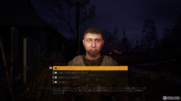 「S.T.A.L.K.E.R. 2: Heart of Chornobyl」レビュー:禁断の世界“ゾーン”がプレイヤーを誘うの画像5
