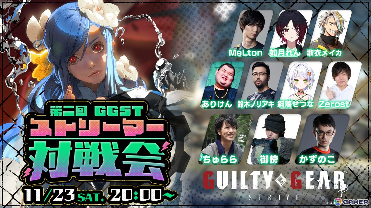「GUILTY GEAR -STRIVE-」最大3人対3人による6人同時ネットワーク対戦モード「TEAM OF 3」が実装!ストリーマーによる配信イベント情報もの画像