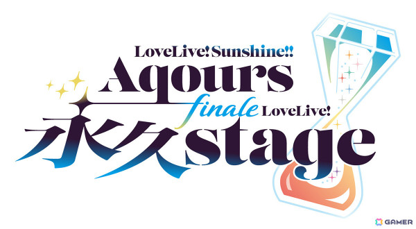 「ラブライブ！サンシャイン!!」Aqoursの9人最後のワンマンライブ“フィナーレライブ”は2025年6月21日・22日にベルーナドームで開催！の画像1