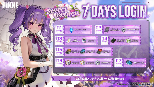 勝利の女神：NIKKE」に新SSRニケ「フローラ」（CV：遠藤綾）が登場