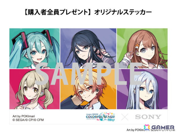 「プロセカ」オリジナルデザインを刻印したワイヤレスステレオヘッドセット「WF-C510」の注文受付がスタート！ステッカーや壁紙などの購入特典もの画像10