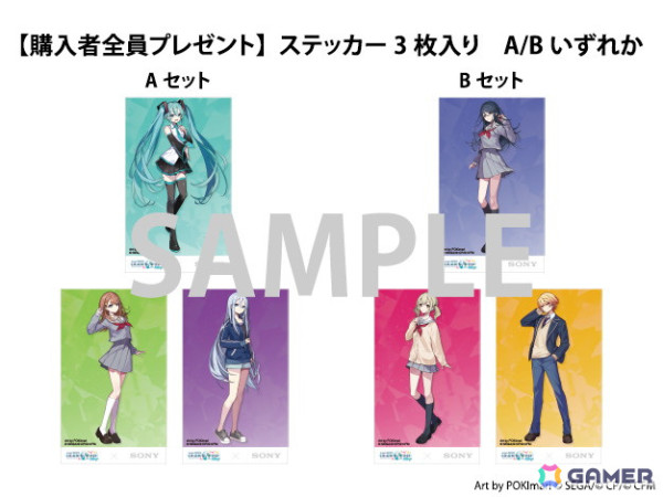 プロセカ」オリジナルデザインを刻印したワイヤレスステレオ