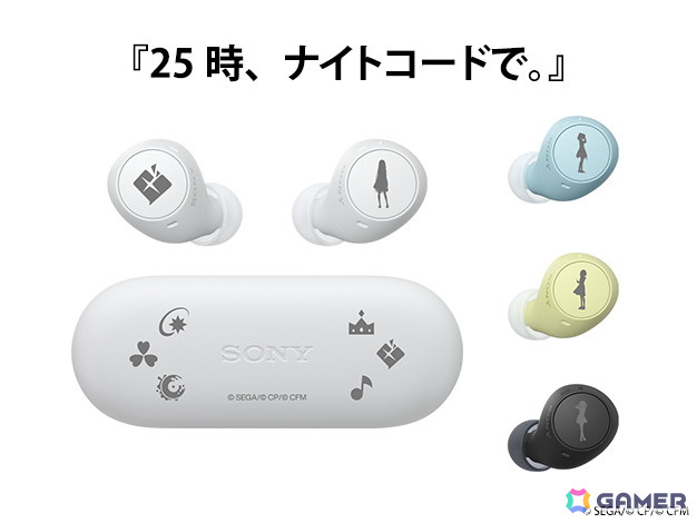 「プロセカ」オリジナルデザインを刻印したワイヤレスステレオヘッドセット「WF-C510」の注文受付がスタート！ステッカーや壁紙などの購入特典もの画像8