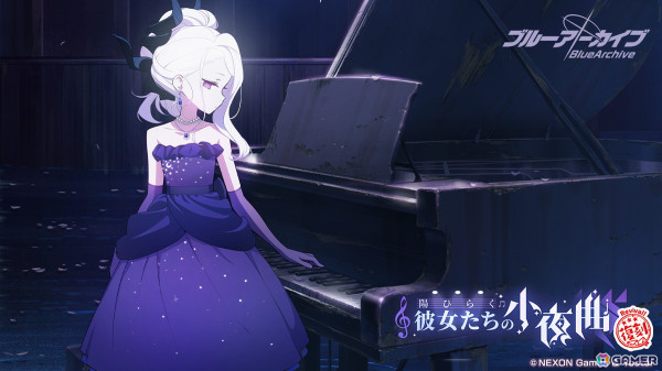 「ブルアカ」サツキ（CV：櫻井浩美）とチアキ（CV：菅野真衣）のピックアップ募集が開催！イベント「陽ひらく彼女たちの小夜曲」の復刻もの画像12