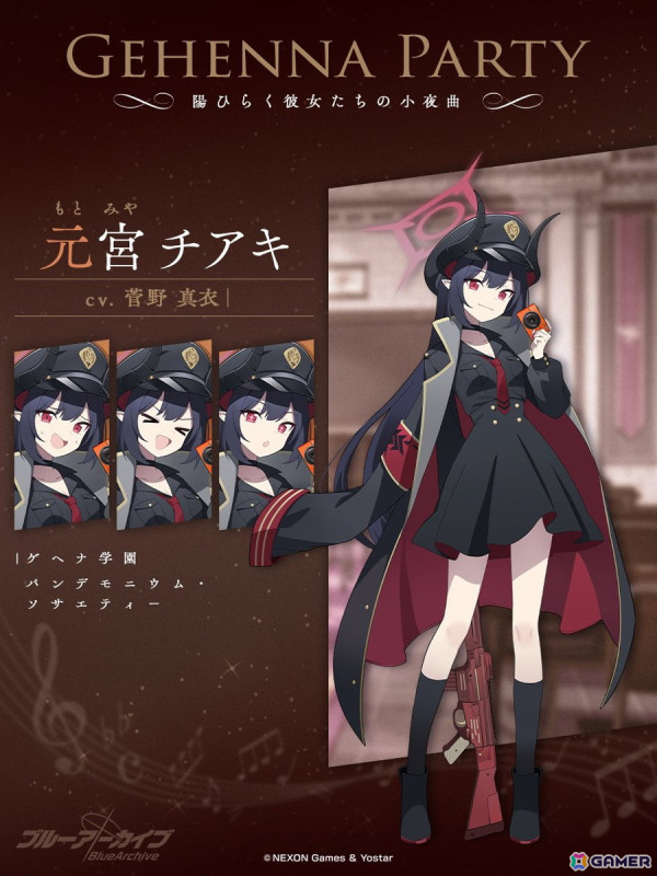 「ブルアカ」サツキ（CV：櫻井浩美）とチアキ（CV：菅野真衣）のピックアップ募集が開催！イベント「陽ひらく彼女たちの小夜曲」の復刻もの画像6