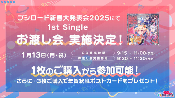 夢限大みゅーたいぷはデビュー1周年！新衣装の公開や1周年記念グッズの販売もの画像9