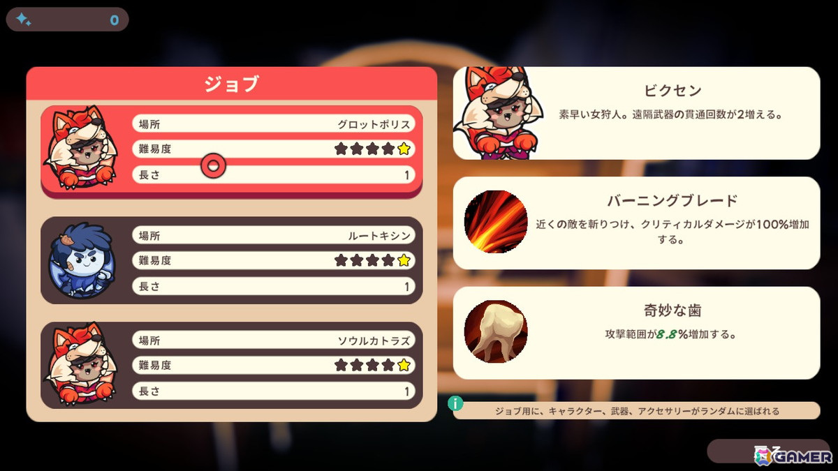 弾幕系ローグライト「Soul Stalker」のPS5/PS4/Switch版が配信！自分好みのビルドを作って幽霊の波に立ち向かおうの画像