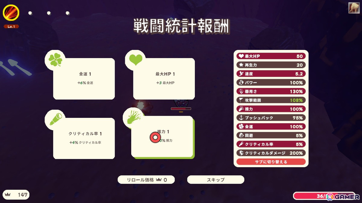 弾幕系ローグライト「Soul Stalker」のPS5/PS4/Switch版が配信！自分好みのビルドを作って幽霊の波に立ち向かおうの画像