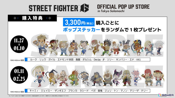 GRAPHTの「ストリートファイター6」POP UP STOREが東京ソラマチで11月27日から開催！カートゥーン乱入イラストを使用したマーカーが新発売の画像6