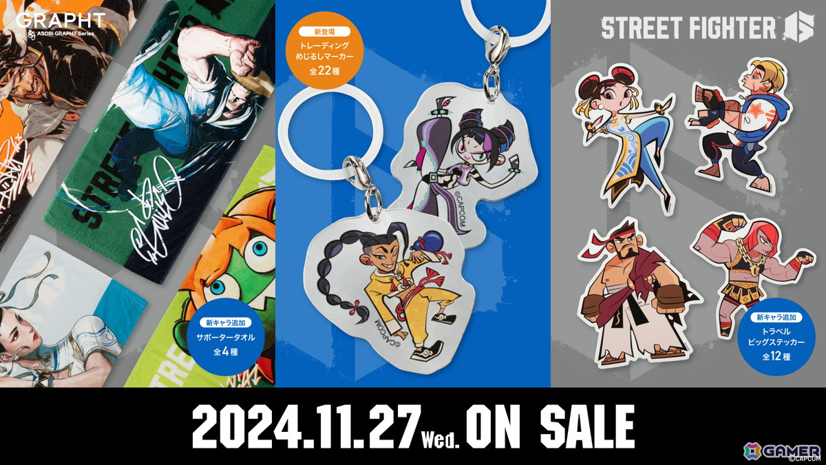 GRAPHTの「ストリートファイター6」POP UP STOREが東京ソラマチ