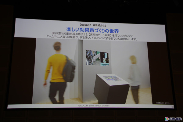 カプコンならではの、こだわりのゲーム開発の裏側が見られる「大カプコン展 ―世界を魅了するゲームクリエイション」の詳細が発表の画像10