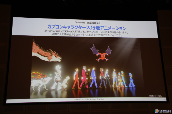カプコンならではの、こだわりのゲーム開発の裏側が見られる「大カプコン展 ―世界を魅了するゲームクリエイション」の詳細が発表の画像5
