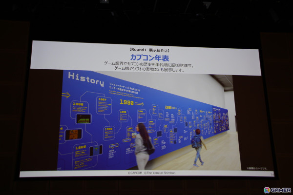 カプコンならではの、こだわりのゲーム開発の裏側が見られる「大カプコン展 ―世界を魅了するゲームクリエイション」の詳細が発表の画像6