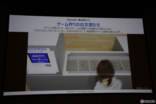 カプコンならではの、こだわりのゲーム開発の裏側が見られる「大カプコン展 ―世界を魅了するゲームクリエイション」の詳細が発表の画像9