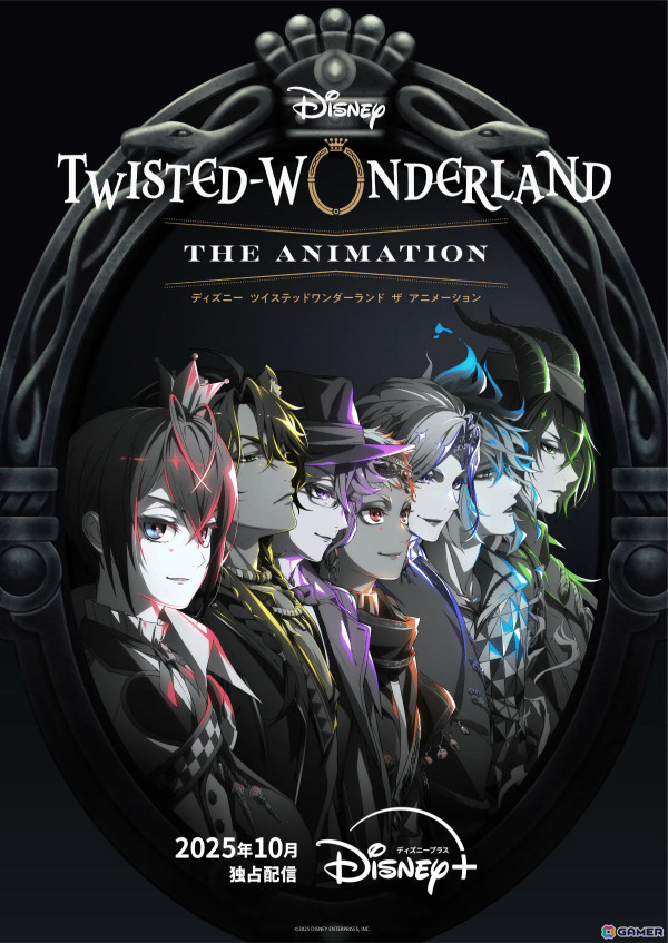 「ディズニー ツイステッドワンダーランド ザ アニメーション」が2025年10月よりディズニープラスで独占配信！の画像1