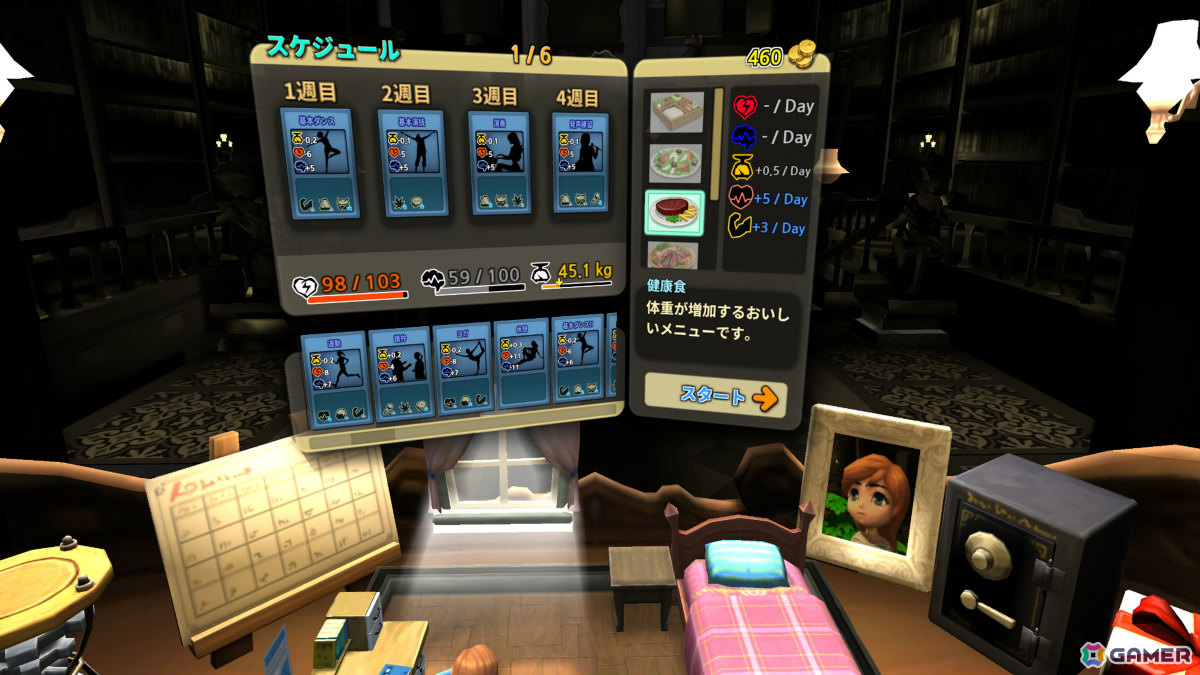 新人守護天使となって少女をスーパースターへ導く育成シミュレーション「アイドルメーカーVR」が配信！の画像2