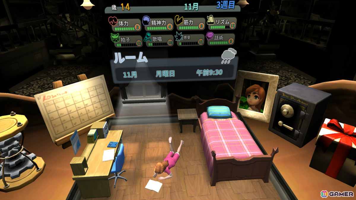 新人守護天使となって少女をスーパースターへ導く育成シミュレーション「アイドルメーカーVR」が配信！の画像6